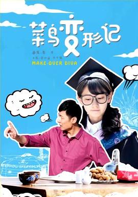 《消失爱人》电影高清完整版