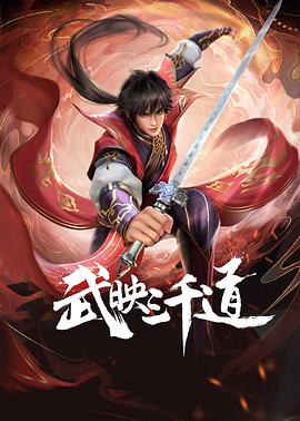 《功夫【影视说明】》电影高清完整版