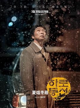 《102次求婚》电视剧高清全集