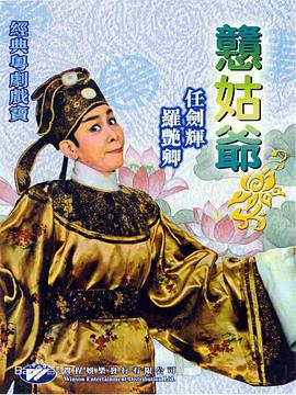 《夜深沉》电影高清完整版