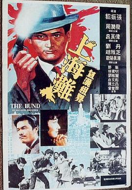 《你觉得我是谁》电影高清完整版