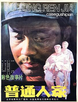 《关于彻底听不懂老公在说什么的事第二季》动漫高清全集