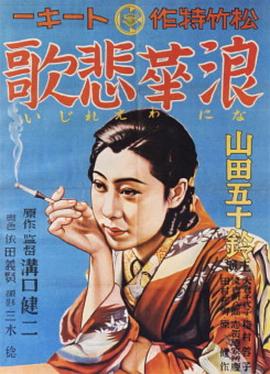 《异修罗》动漫高清全集