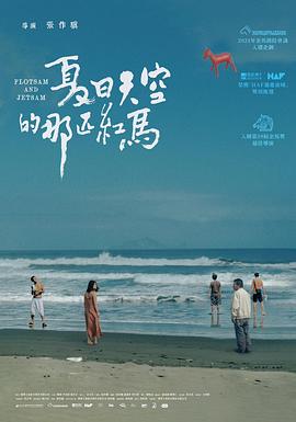 《春夏事件簿：春太与千夏的芳华》动漫高清全集