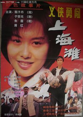 《心动的他》电视剧高清全集
