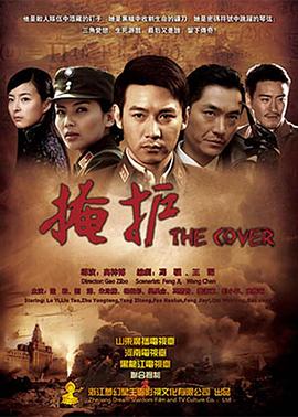 《我的白头爱人：六个真爱故事》电视剧高清全集
