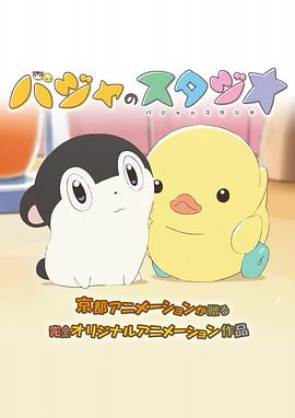《日子启示录》电视剧高清全集
