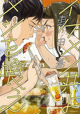 《破发点：大满贯之路第二季》电影高清完整版