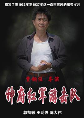 《破发点：大满贯之路第二季》电影高清完整版