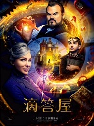 《宗族方案》电视剧高清全集