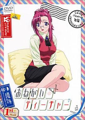 《之间》电影高清完整版