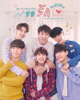 《我的男男男男朋友》电影高清完整版