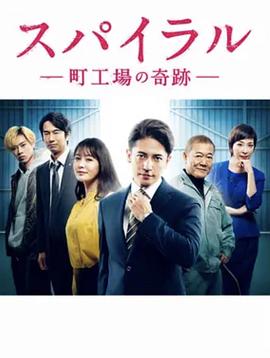 《光之幻影》电影高清完整版