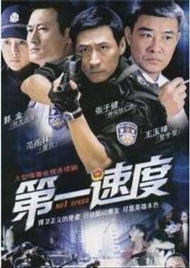 《四戒》电影高清完整版