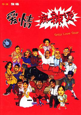 《江湖武士泪》电影高清完整版