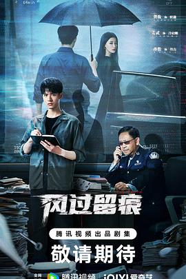 《浪花少女》电影高清完整版