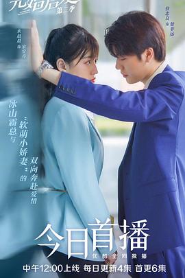 《僵尸来袭》电影高清完整版