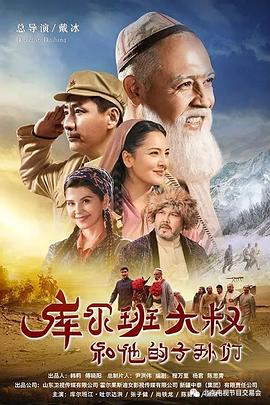 《名姝第三季》电视剧高清全集