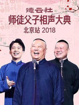 《龙的传人粤语》电影高清完整版