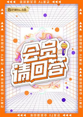 《典礼行将开端》电影高清完整版