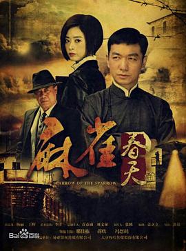 《断头谷第四季》电视剧高清全集
