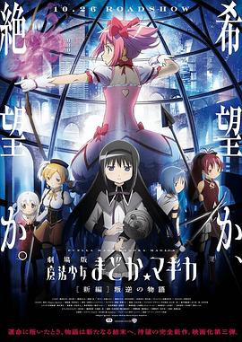 《再无可失》电影高清完整版