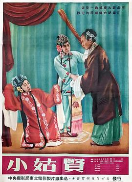 《号外！号外！》电视剧高清全集