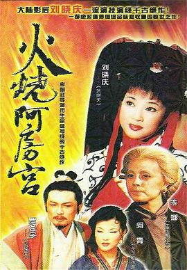 《祝福你：我心中你的旋律（电影版）》电影高清完整版