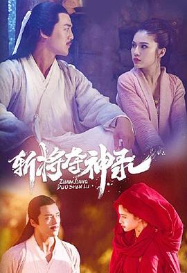 《叶塞尼亚》电影高清完整版