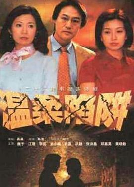 《油脂》电影高清完整版