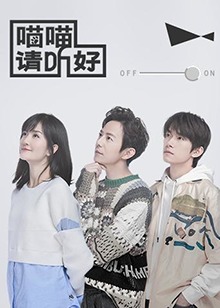 《在那悠远的北方》电影高清完整版