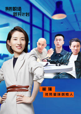《战士的摇篮曲》电影高清完整版