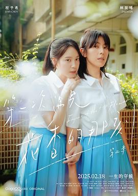 《年兽》电影高清完整版