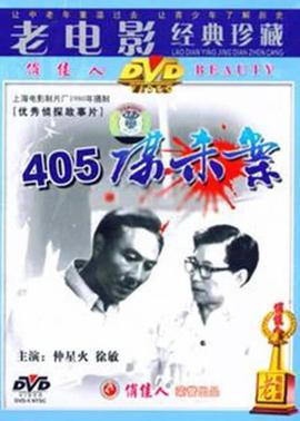 《你有念大学吗？》电视剧高清全集