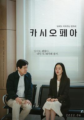 《小麻雀》电影高清完整版