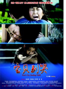 《夏终年与顾平生》电影高清完整版
