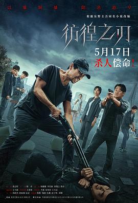 《腐男人调酒师的嗜好》电视剧高清全集