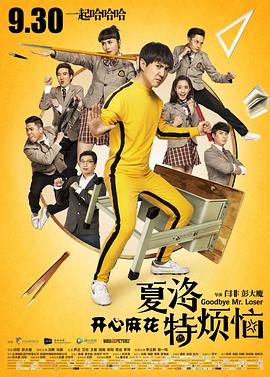 《欢欣鼓舞七仙女》电视剧高清全集