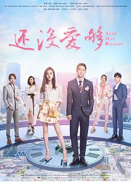 《千年血后》电影高清完整版