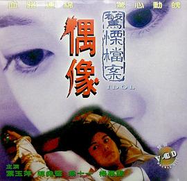 《租来的朋友》电影高清完整版