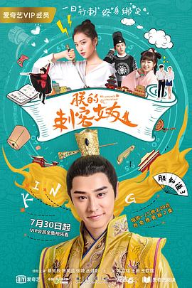 《穿插封锁线》电影高清完整版