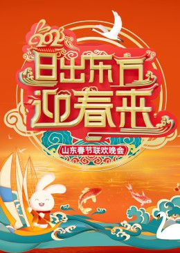 《给我翱翔的翅膀》电影高清完整版