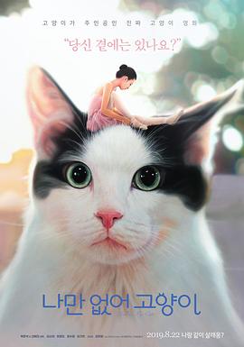 《Leni》电影高清完整版