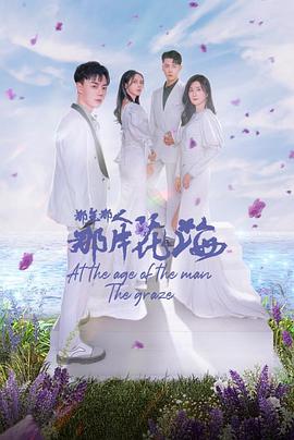 《临江仙》电视剧高清全集
