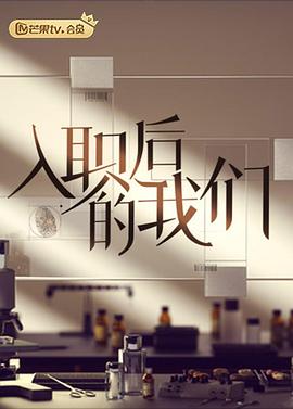 《绿灯侠：动画版第一季》动漫高清全集