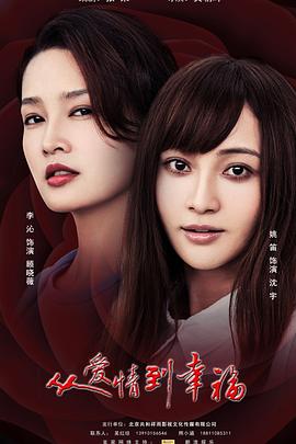 《一品爵爷》电影高清完整版