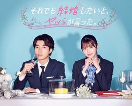《风云雄霸全国》电影高清完整版