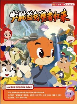 《阿诺拉》电影高清完整版