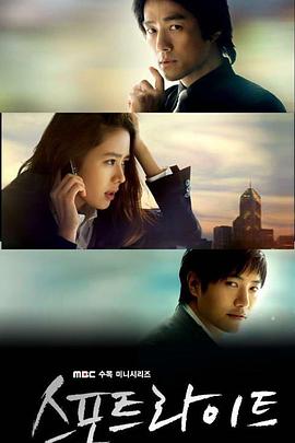 《阁楼2014》电影高清完整版