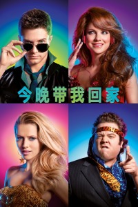 《乱马12：决战桃源乡！夺回新娘子！！》动漫高清全集